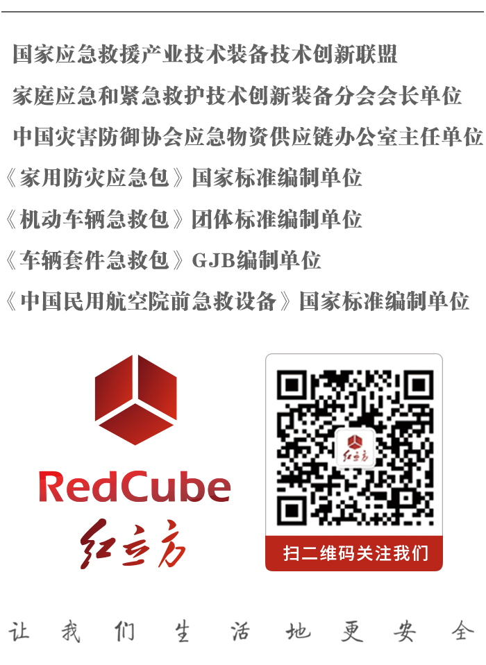 公众号底部公共栏.jpg 公众号底部公共栏.jpg