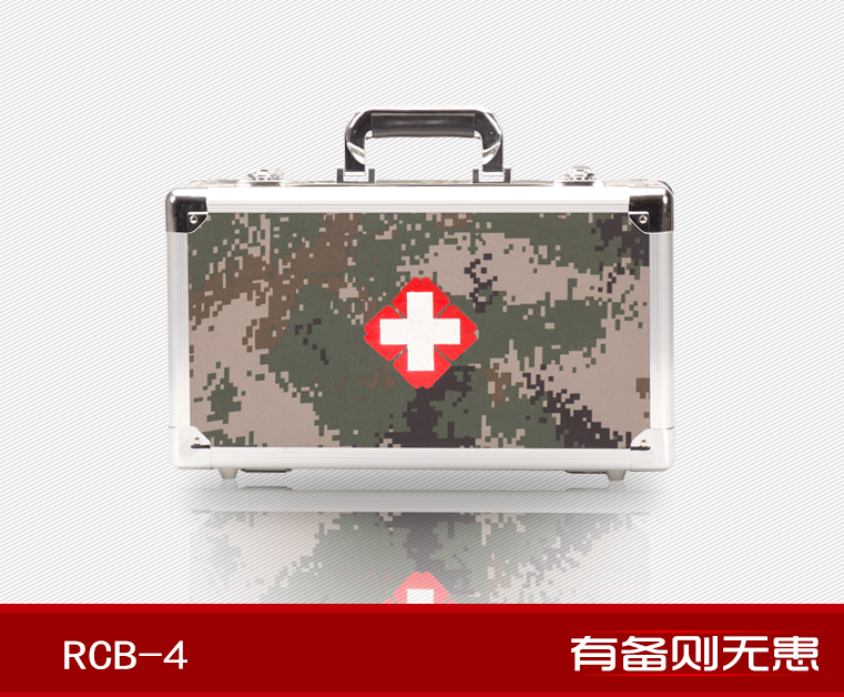 红立方RCB-4家用型急救保健箱