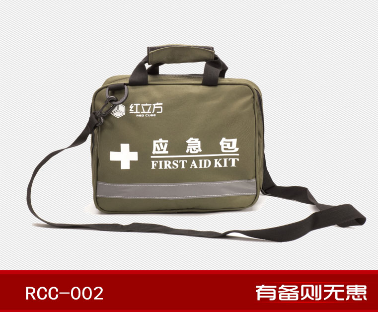 红立方RCC-002车载标准型急救包